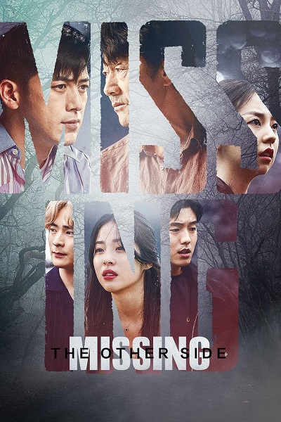 Missing The Other Side الموسم 1 الحلقة 8 Missing The Other Side الموسم 1 الحلقة 8