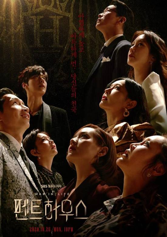 The Penthouse: War in Life الموسم 1 الحلقة 11 The Penthouse: War in Life الموسم 1 الحلقة 11