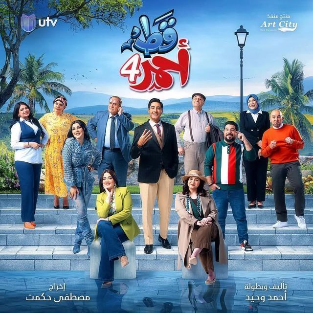 مشاهدة مسلسل قط أحمر موسم 4 حلقة 27 مشاهدة مسلسل قط أحمر موسم 4 حلقة 27